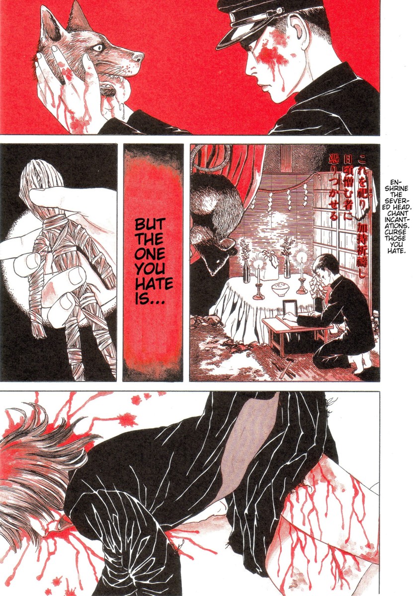 Inugami Hakase 第7页