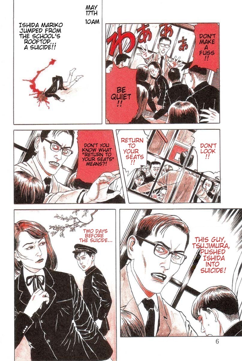 Inugami Hakase 第8页