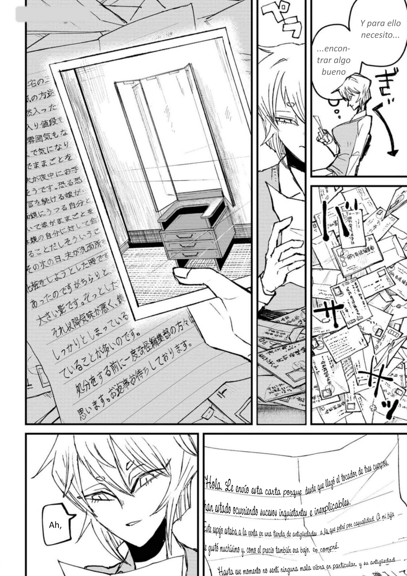 Nikubami Honegishimi El púrpura del espejo enfrentado 第12页