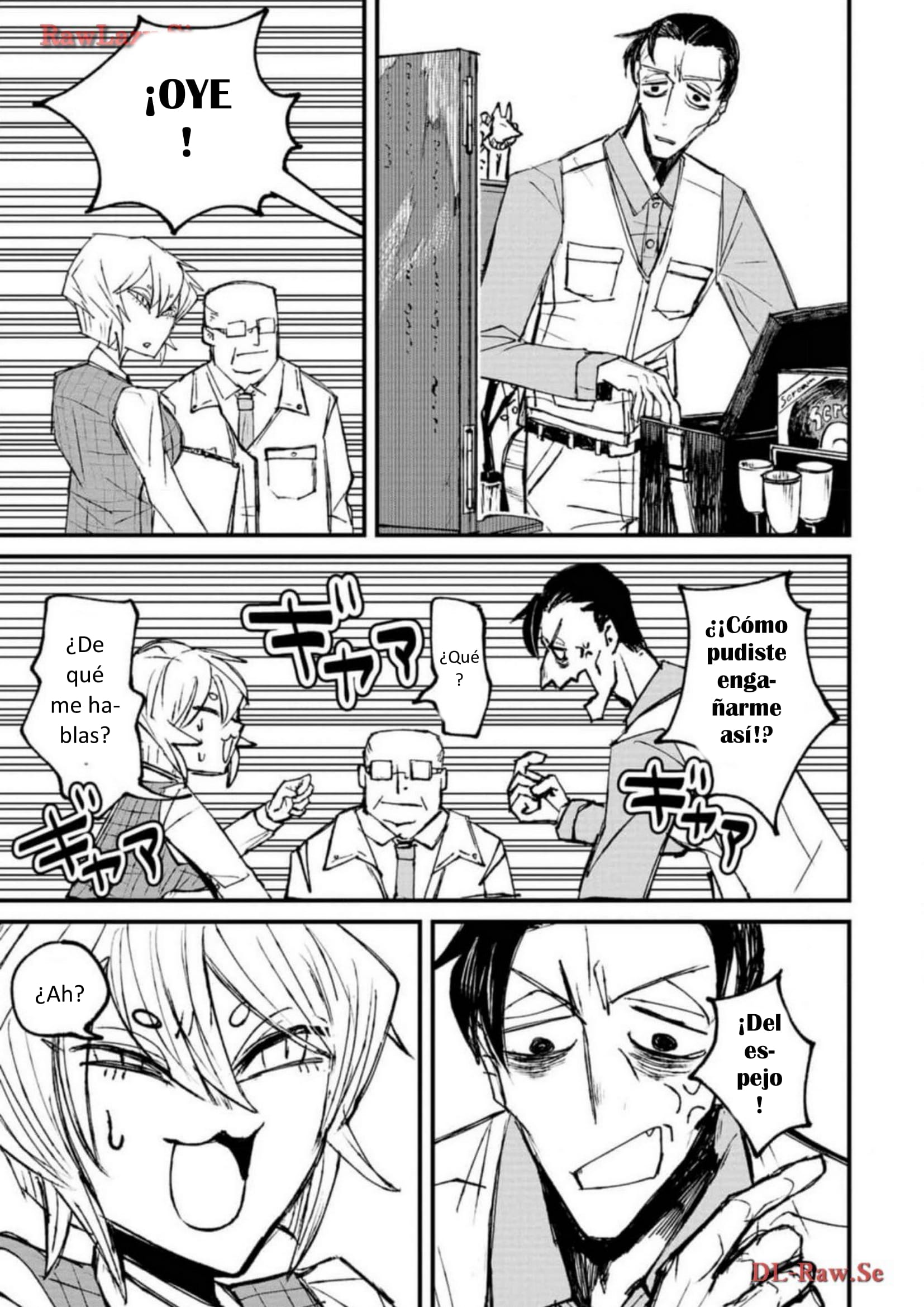 Nikubami Honegishimi El púrpura del espejo enfrentado 第21页