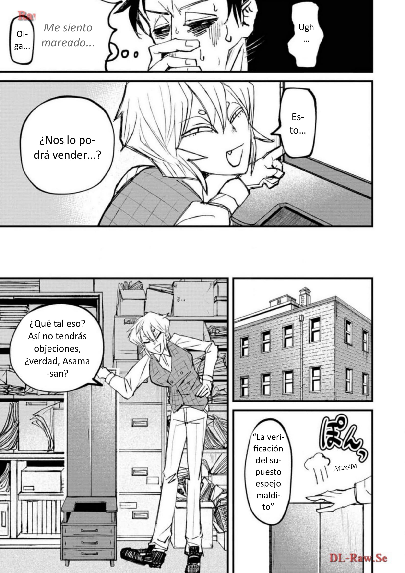 Nikubami Honegishimi El púrpura del espejo enfrentado 第23页