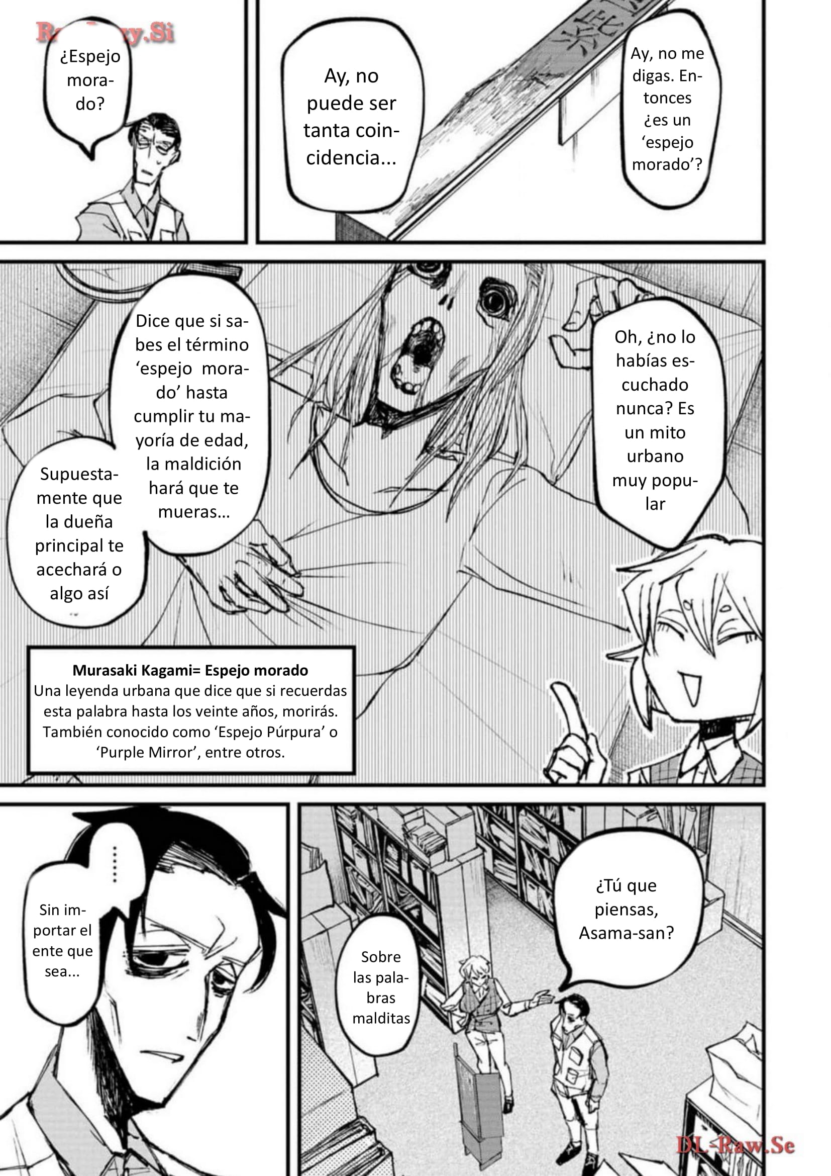 Nikubami Honegishimi El púrpura del espejo enfrentado 第25页
