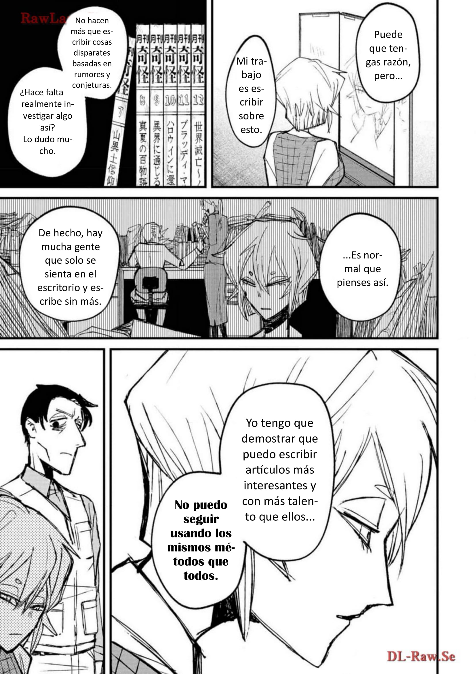 Nikubami Honegishimi El púrpura del espejo enfrentado 第27页