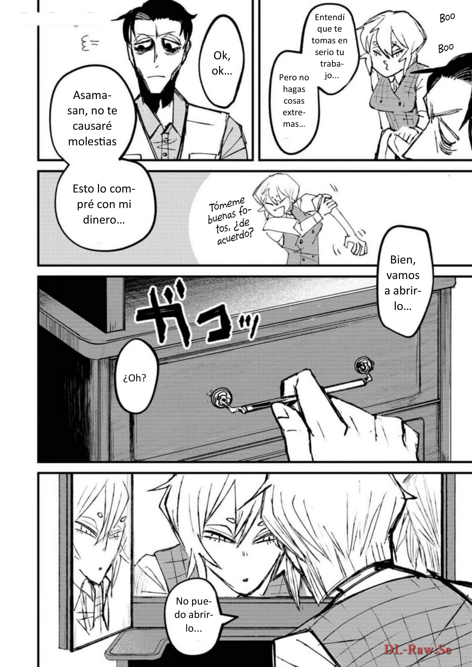 Nikubami Honegishimi El púrpura del espejo enfrentado 第28页