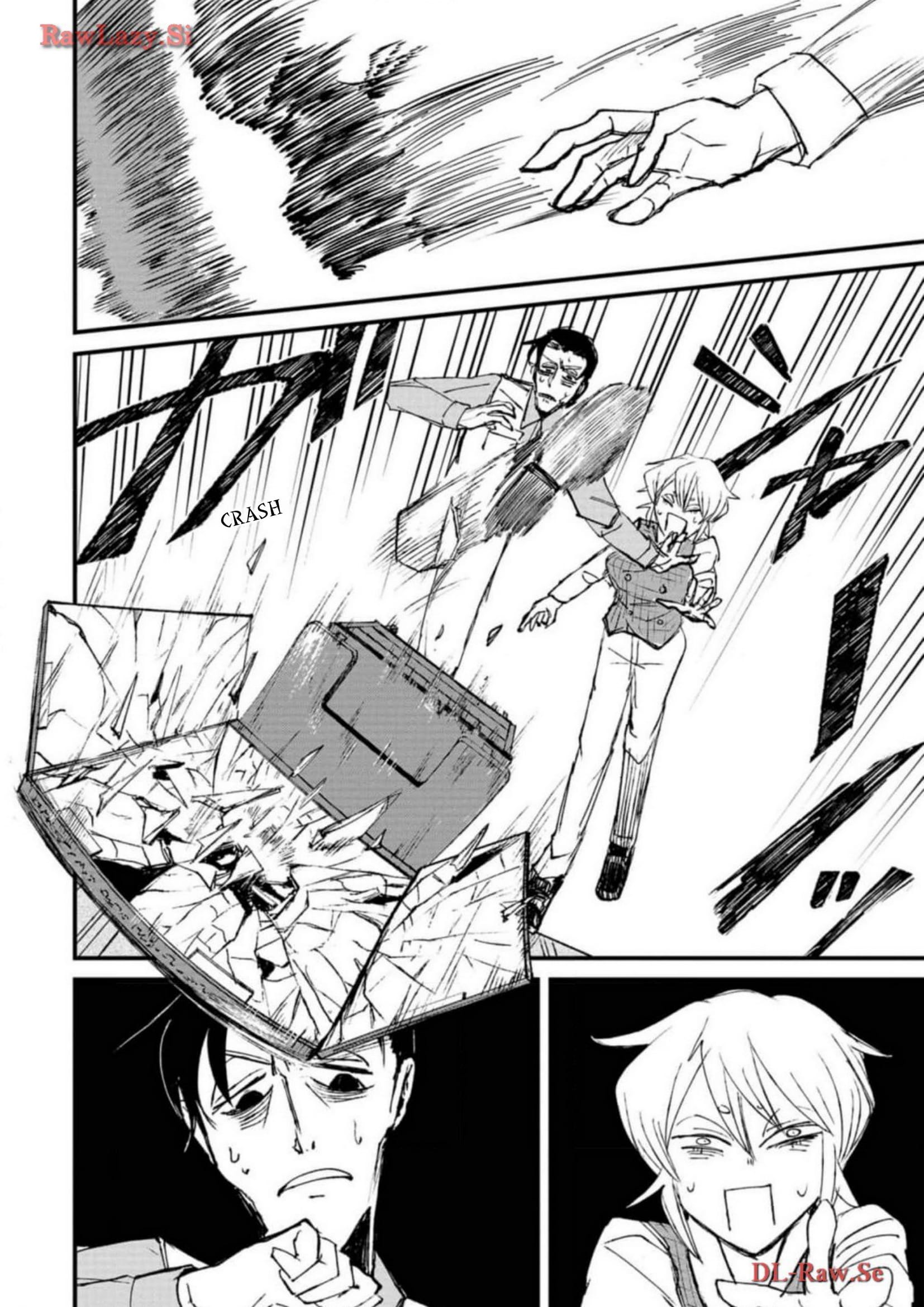 Nikubami Honegishimi El púrpura del espejo enfrentado 第32页
