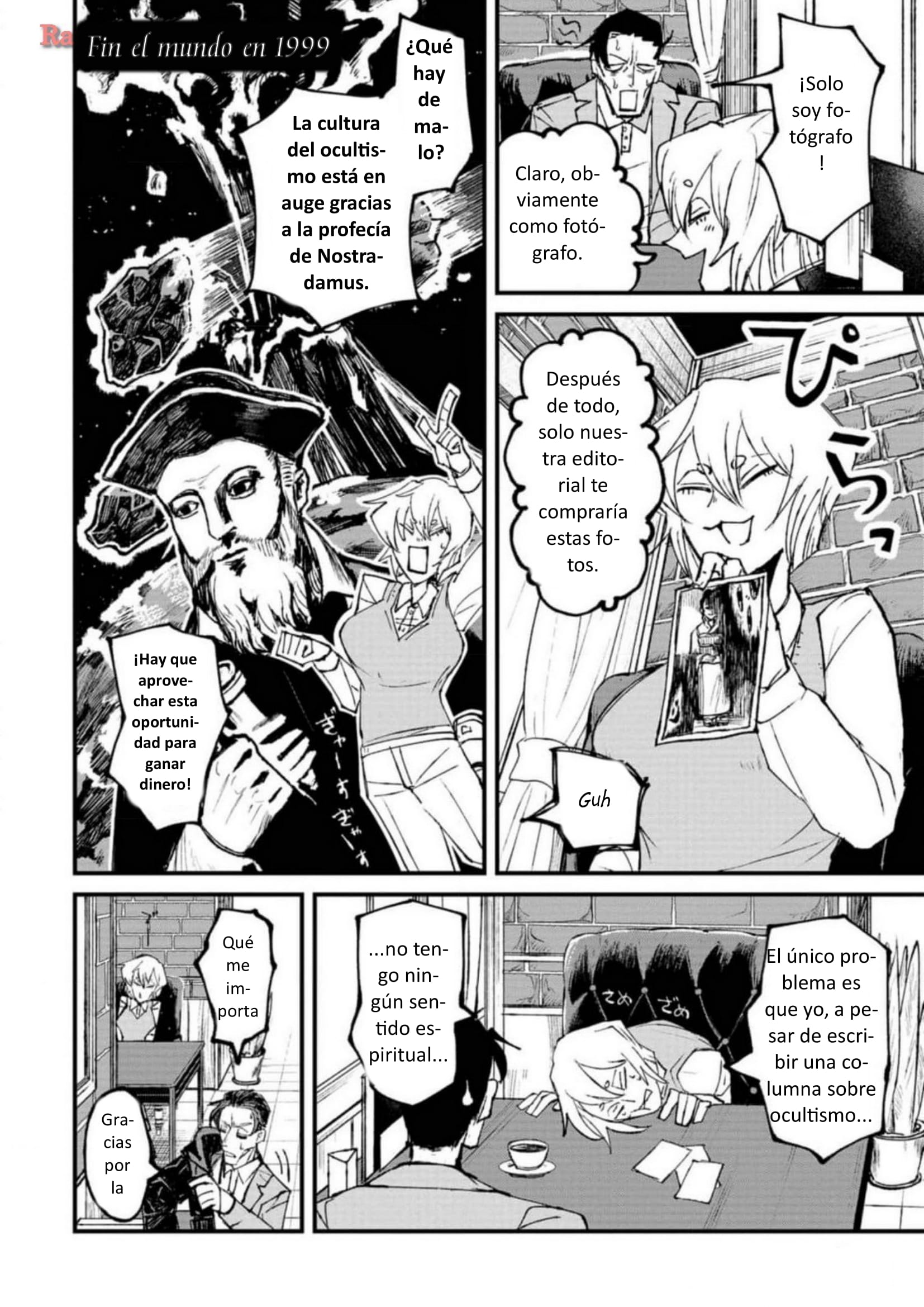 Nikubami Honegishimi El púrpura del espejo enfrentado 第10页