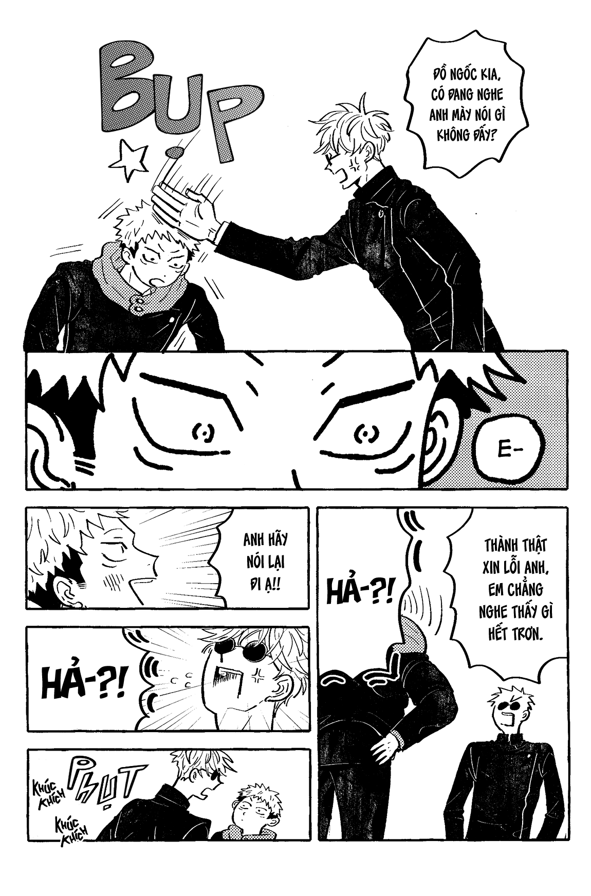 Akuma no Kao o Shiteiru Oneshot 第13页