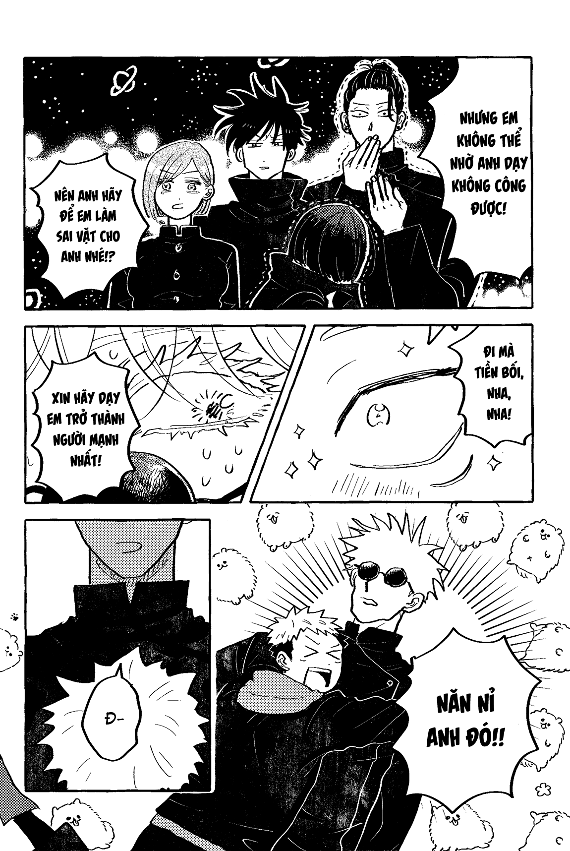 Akuma no Kao o Shiteiru Oneshot 第19页