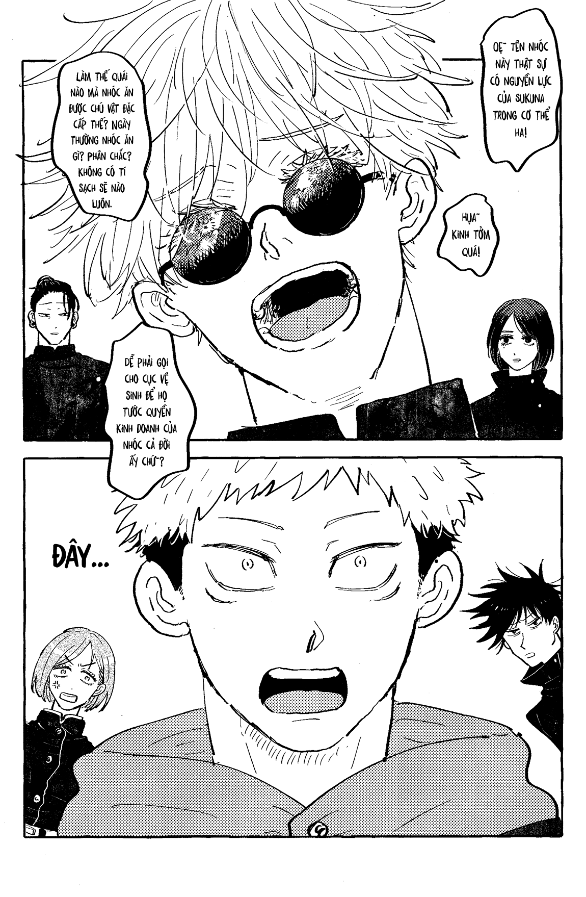 Akuma no Kao o Shiteiru 第4页