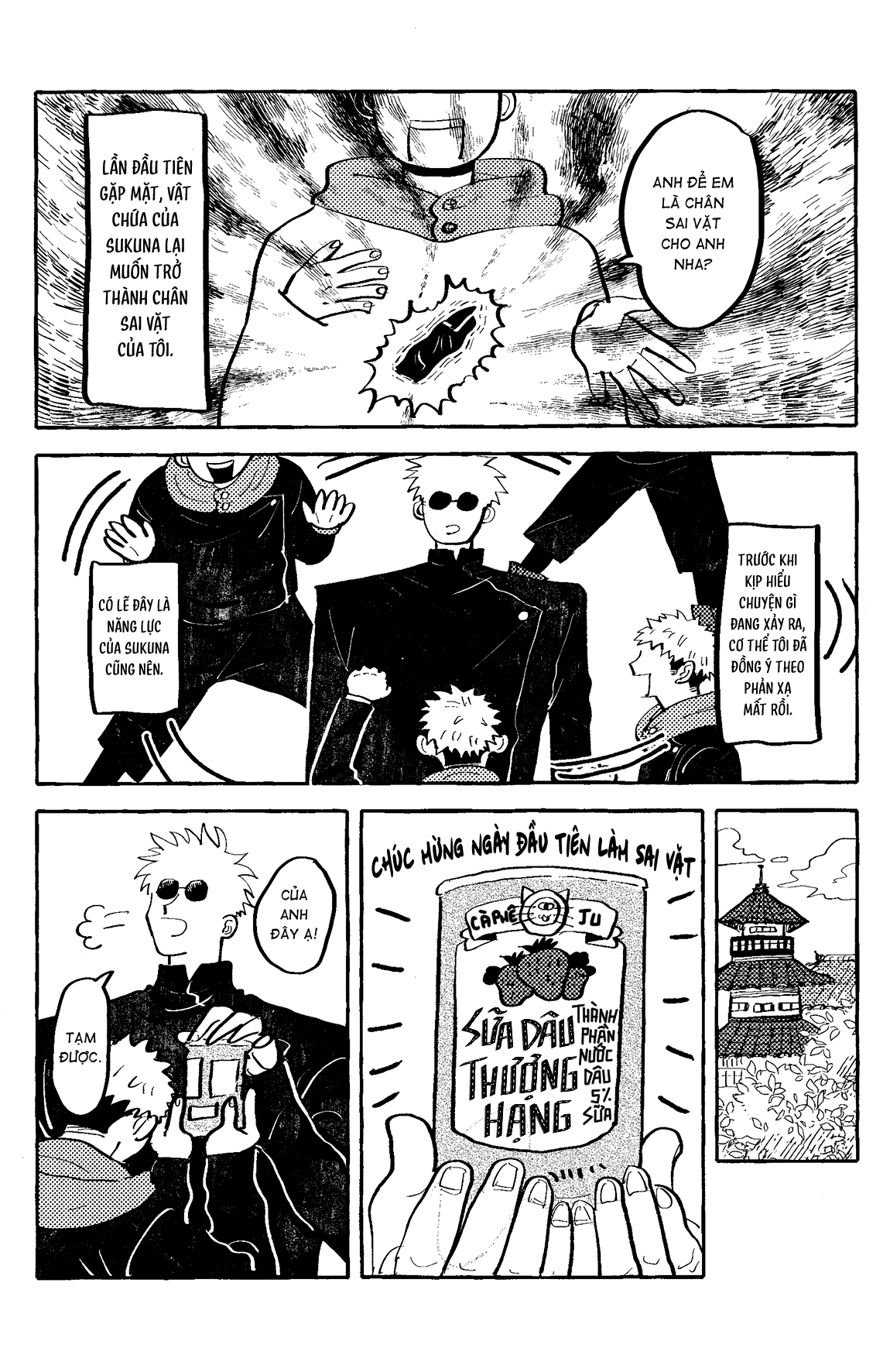Akuma no Kao o Shiteiru Oneshot 第48页