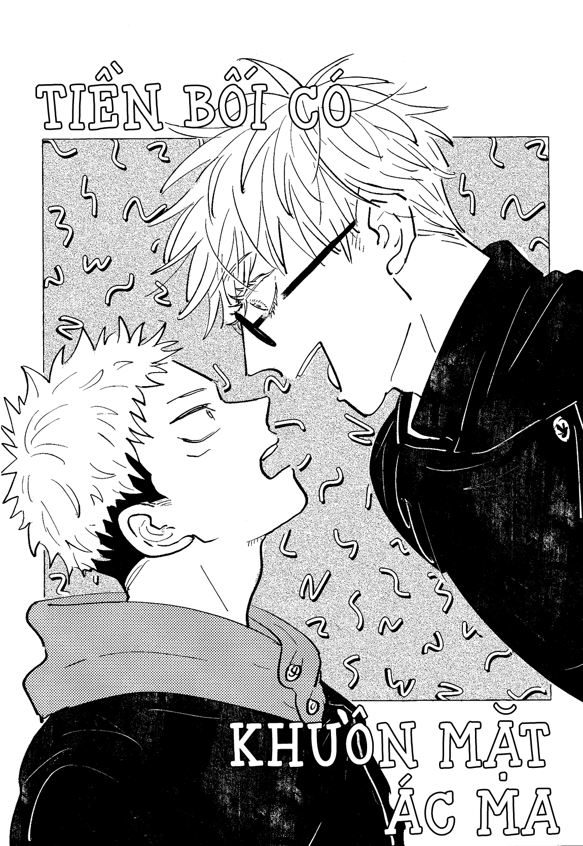 Akuma no Kao o Shiteiru 第6页