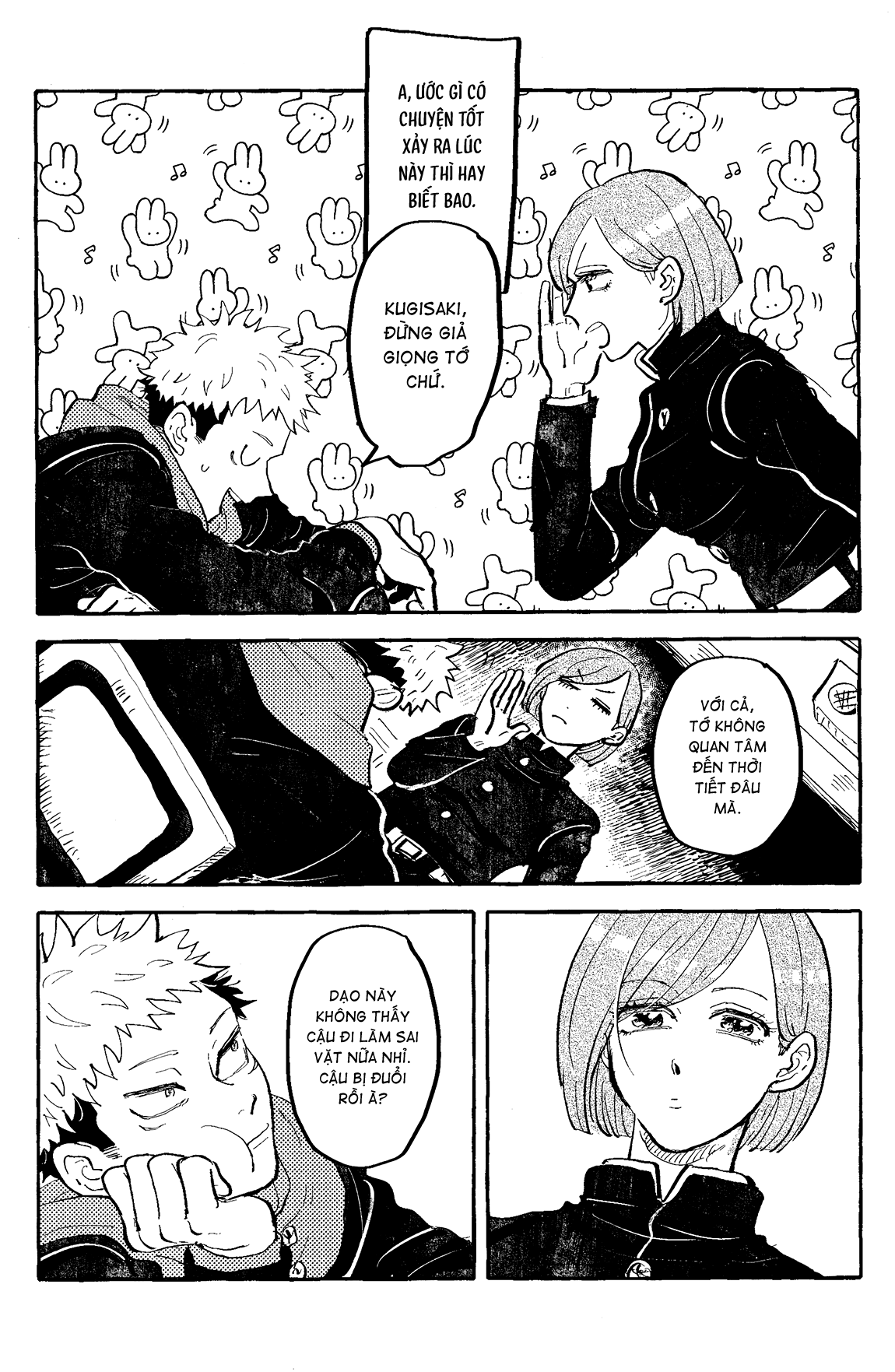Akuma no Kao o Shiteiru Oneshot 第71页