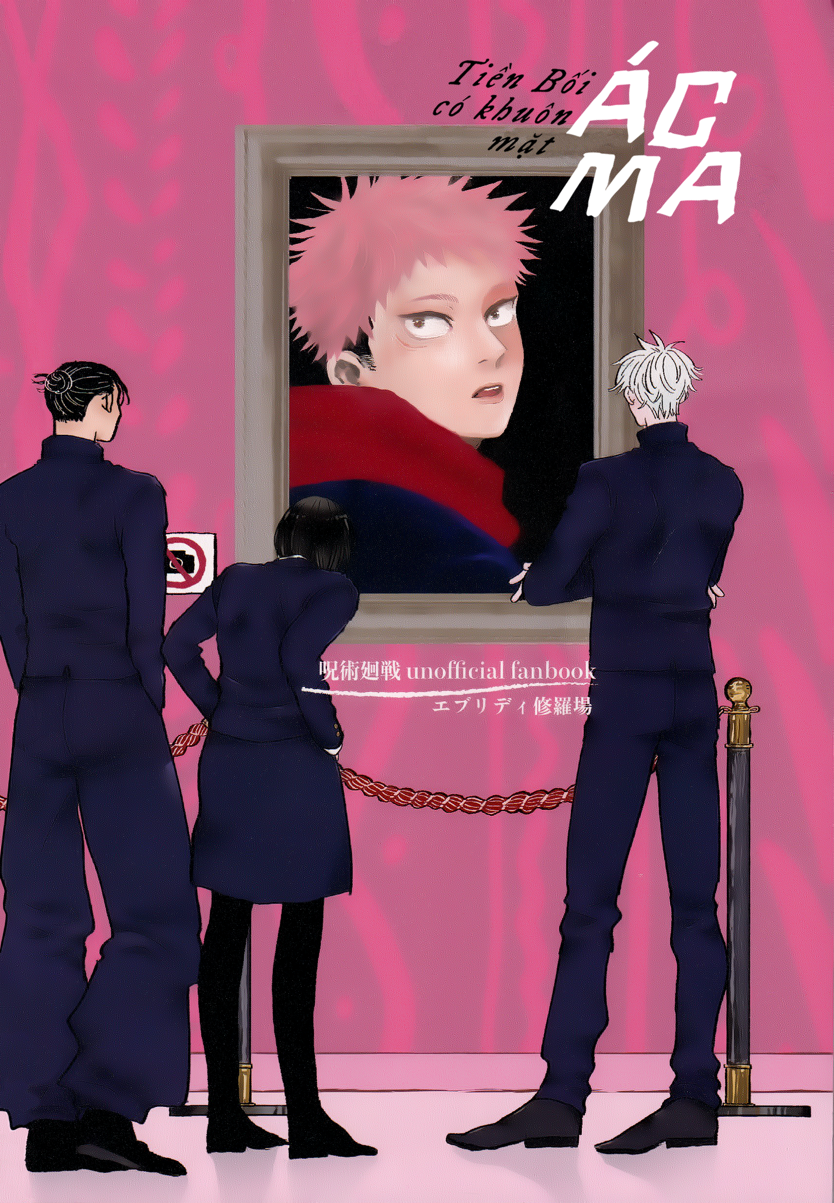 Akuma no Kao o Shiteiru Oneshot 第100页