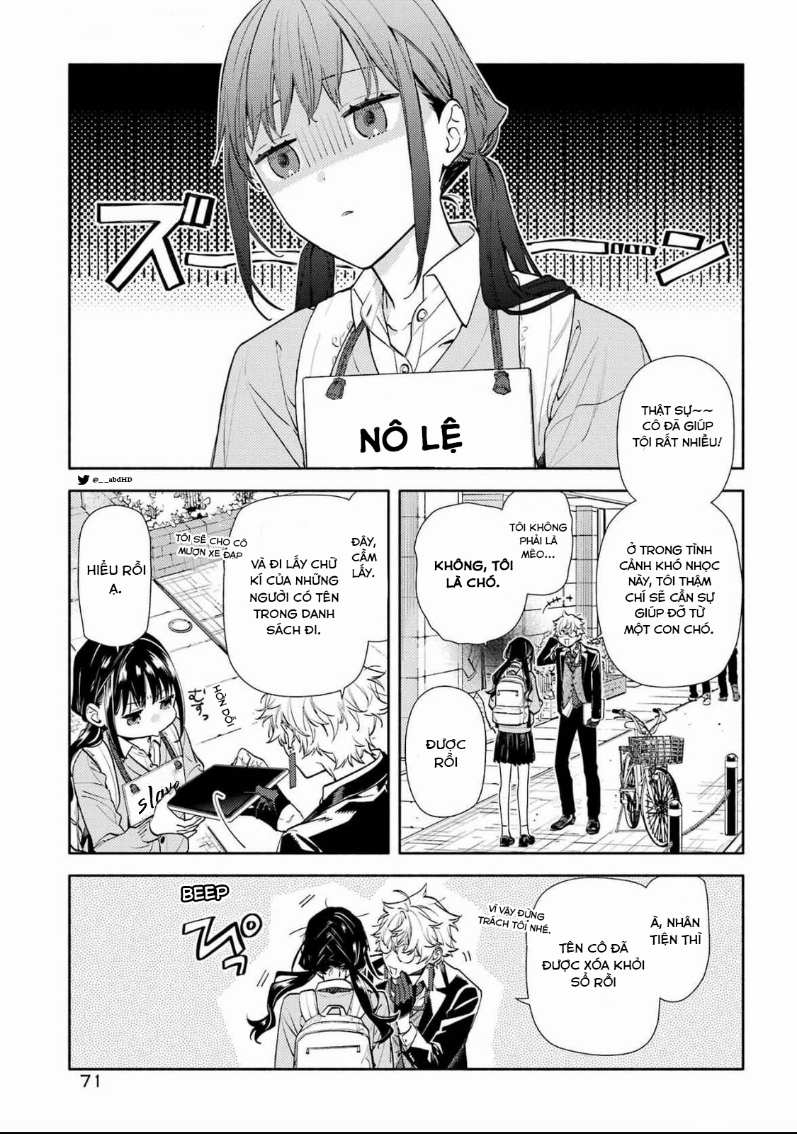 Raise wa Bishoujo (Kari) Oneshot 第11页