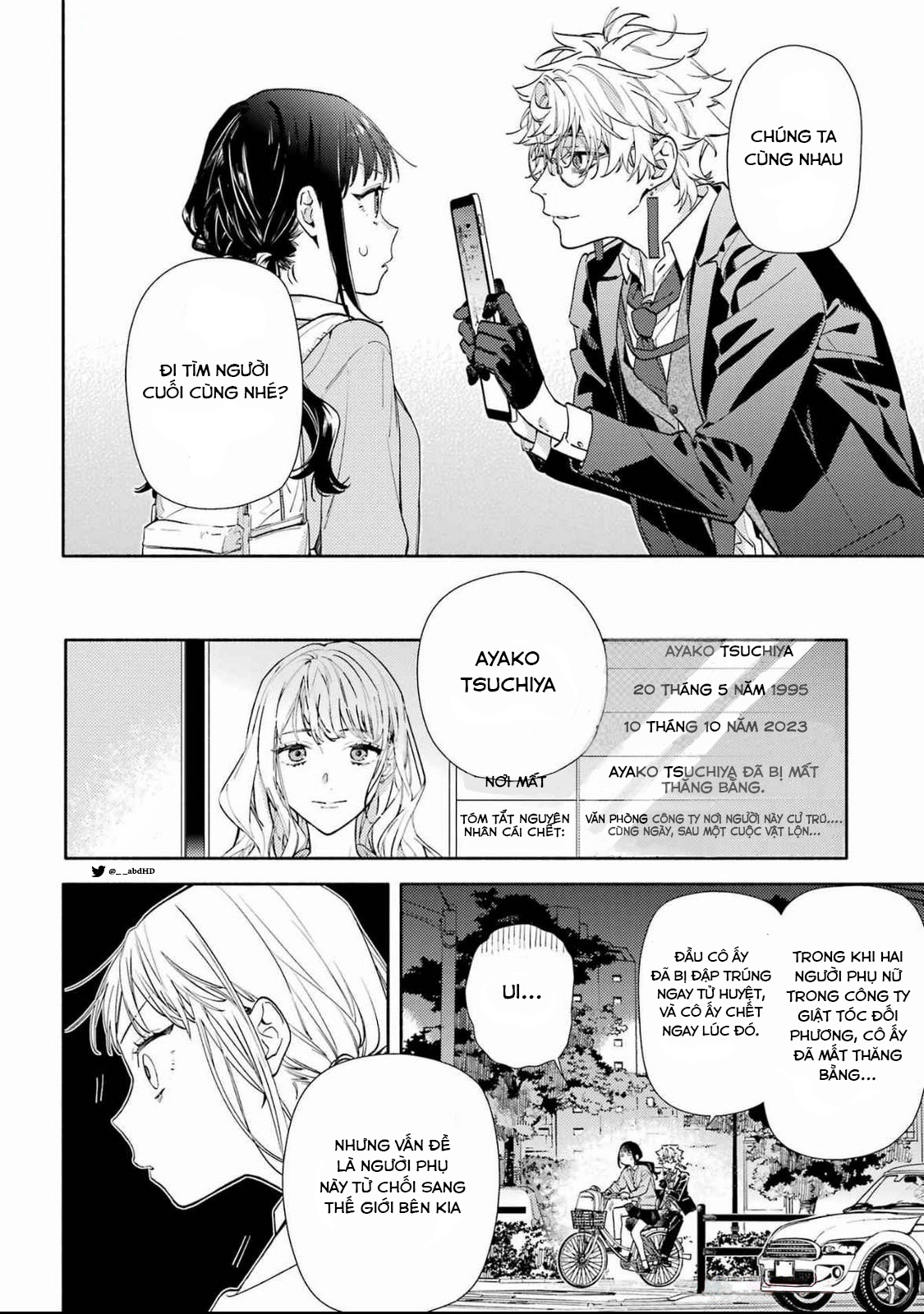 Raise wa Bishoujo (Kari) Oneshot 第16页