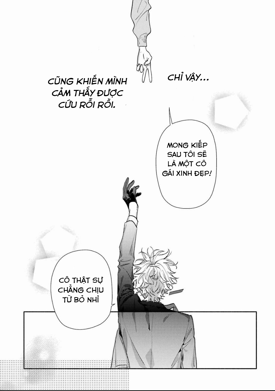 Raise wa Bishoujo (Kari) Oneshot 第52页