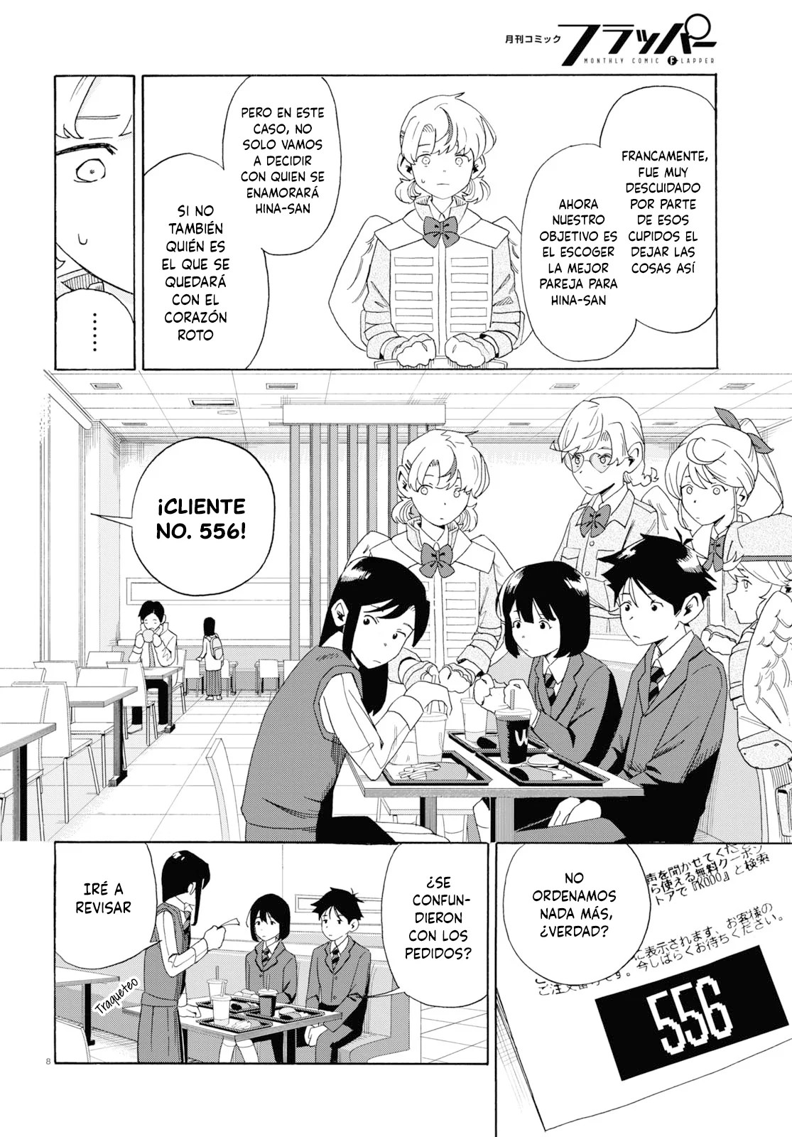 Love Bullet La solución de los cupidos a un triángulo amoroso 第13页