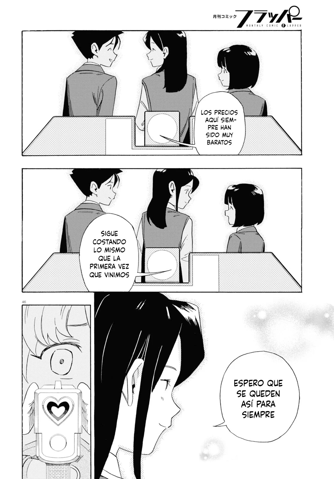 Love Bullet La solución de los cupidos a un triángulo amoroso 第51页