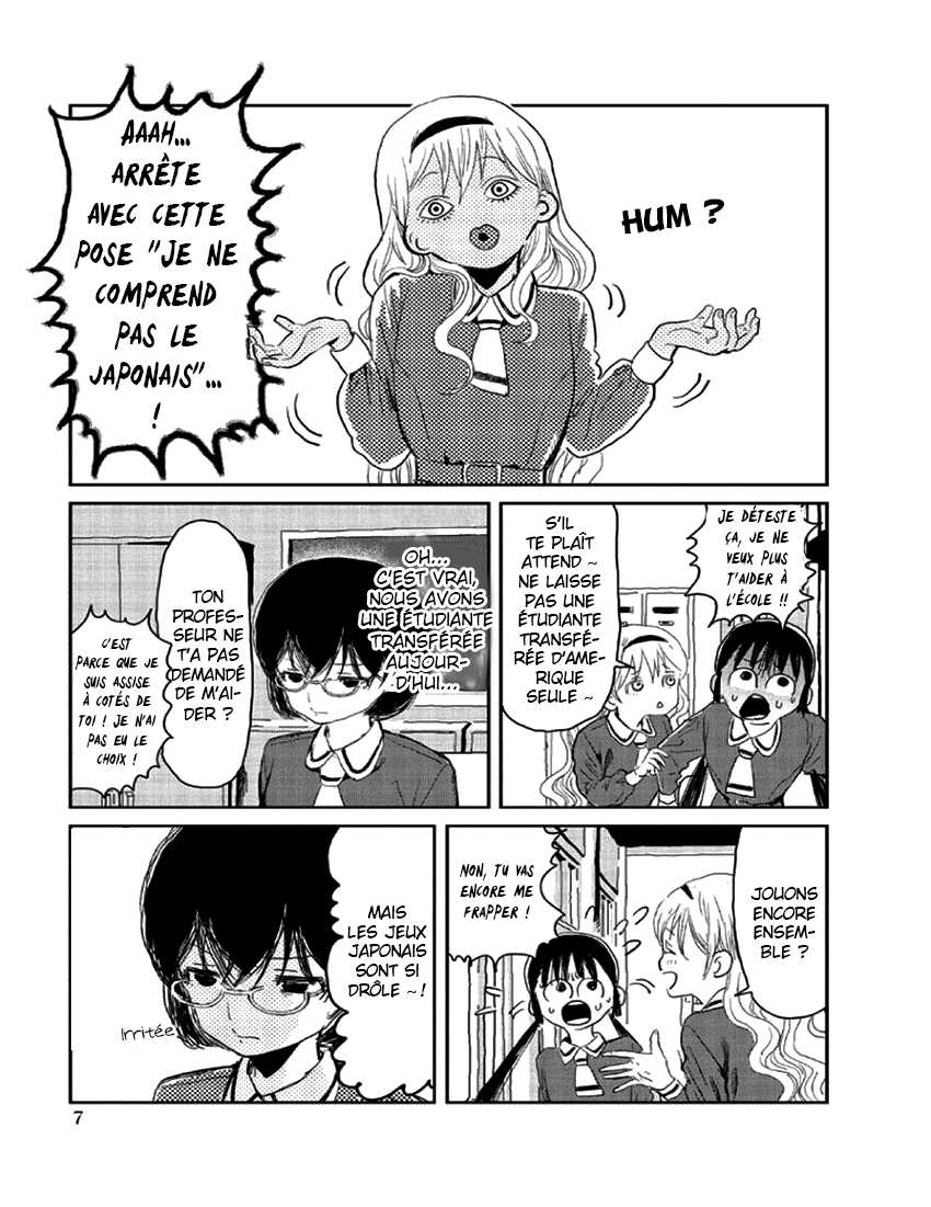 Asobi Asobase Echange équivalente 第11页