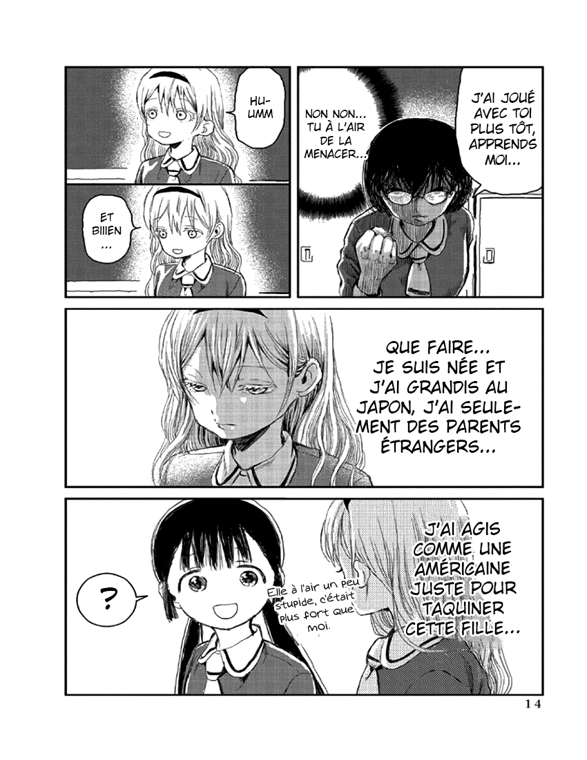 Asobi Asobase Echange équivalente 第18页