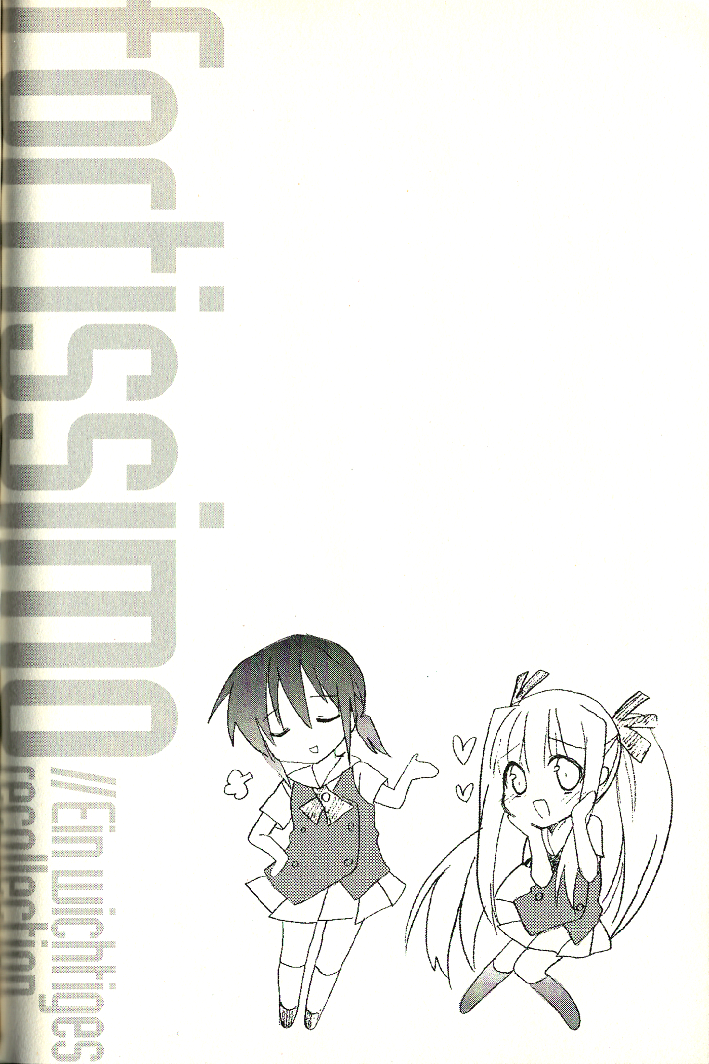 fortissimo//Ein Wichtiges Recollection Crack 第1页