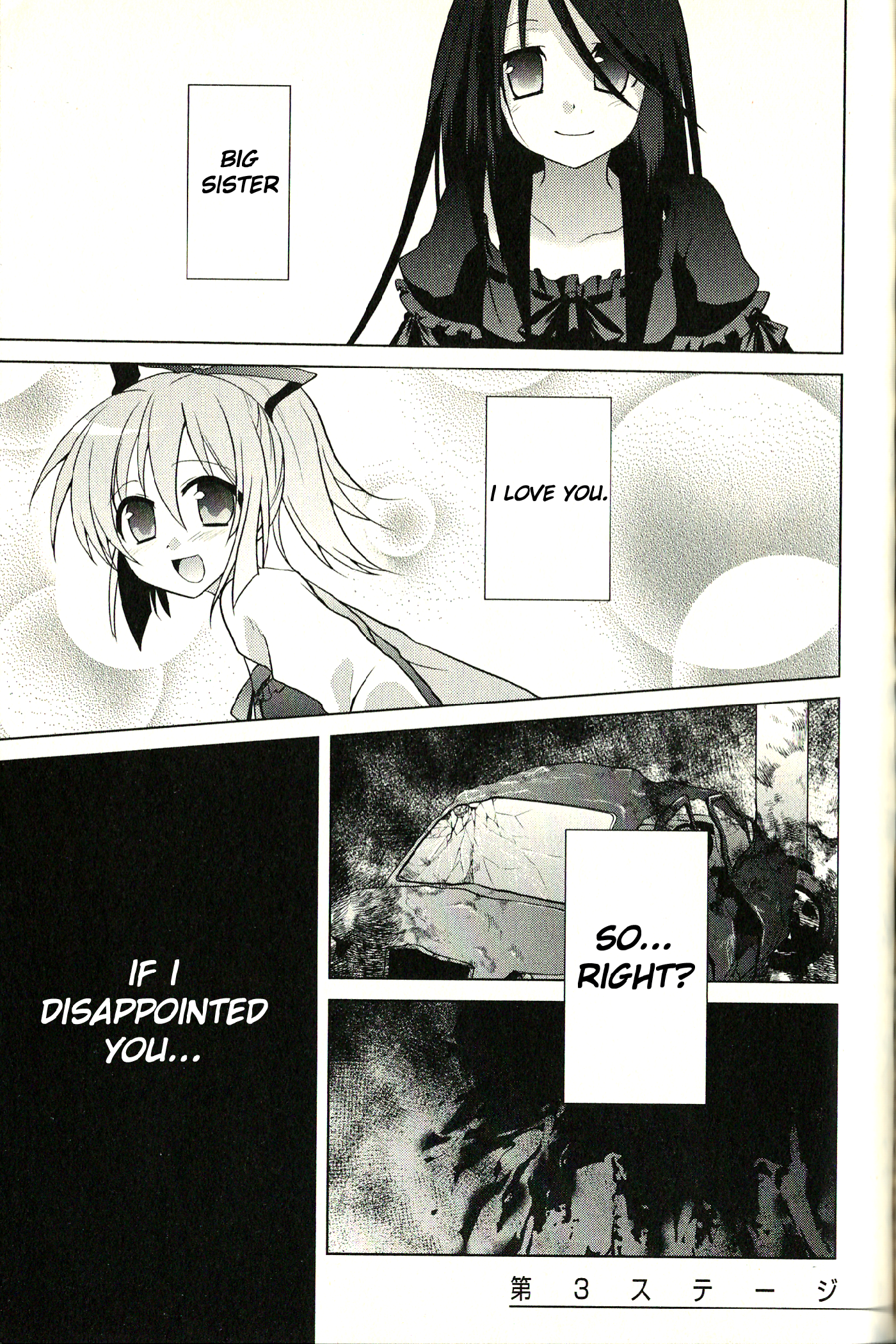 fortissimo//Ein Wichtiges Recollection Crack 第2页