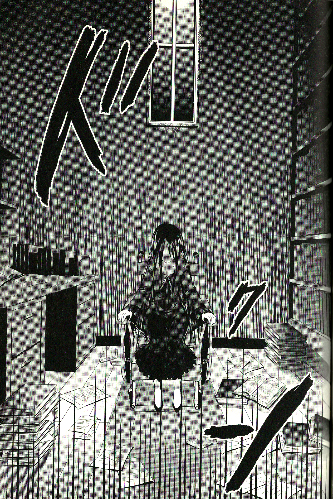 fortissimo//Ein Wichtiges Recollection Crack 第28页