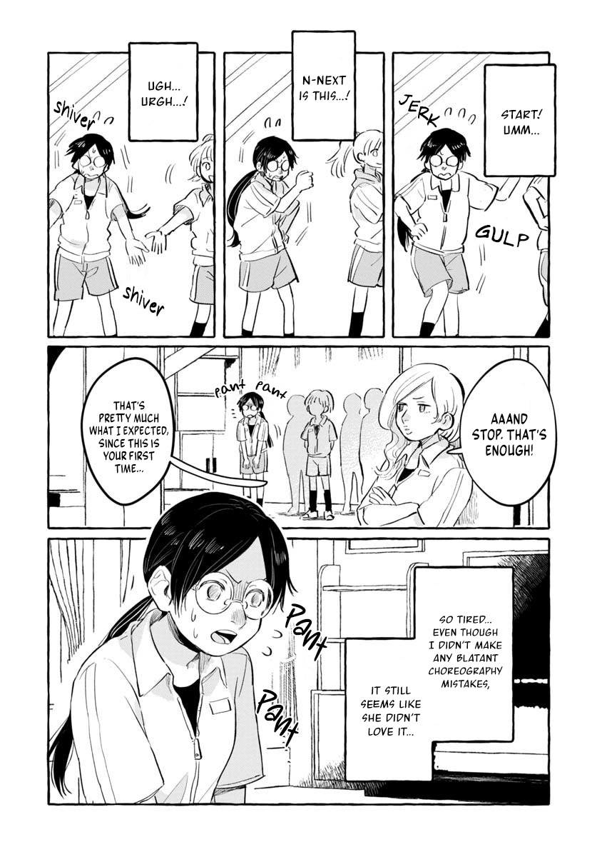 Positive Bocchi Harumi-chan Vol. 1 Ch. 2.5 第3页