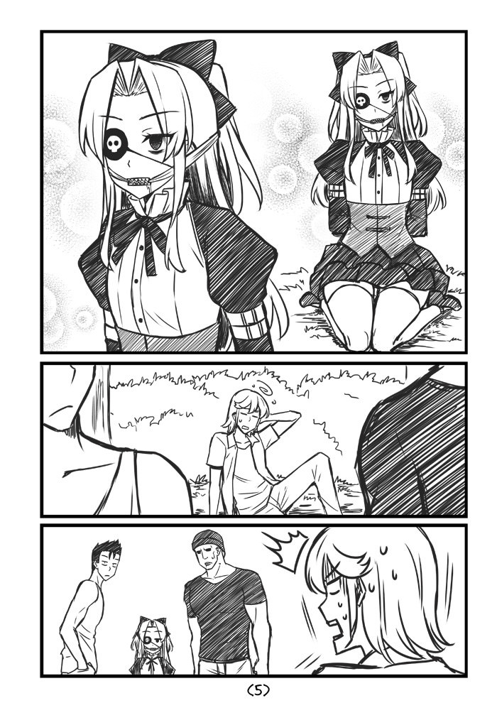 Trapped Ch. 2 第5页