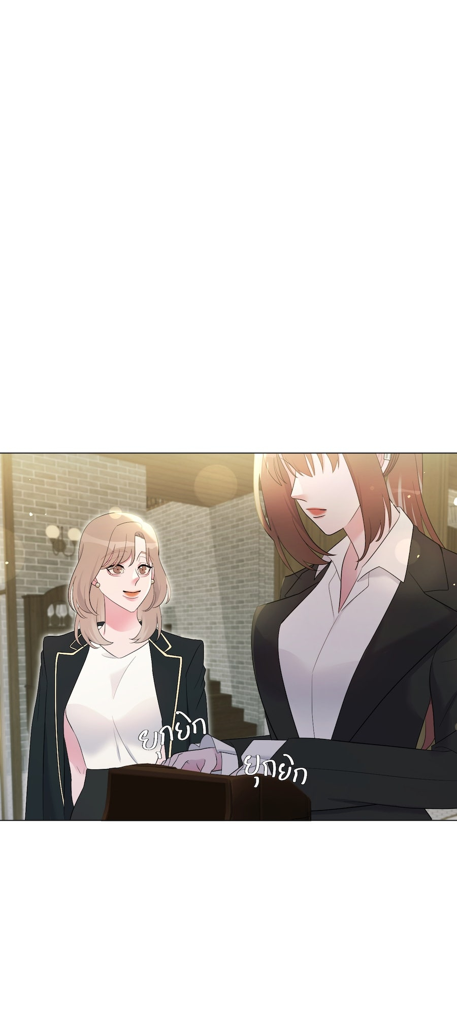 Mị̀ xyāk ca h̄̀āng rạk Vol. 1 Ch. 4 第34页