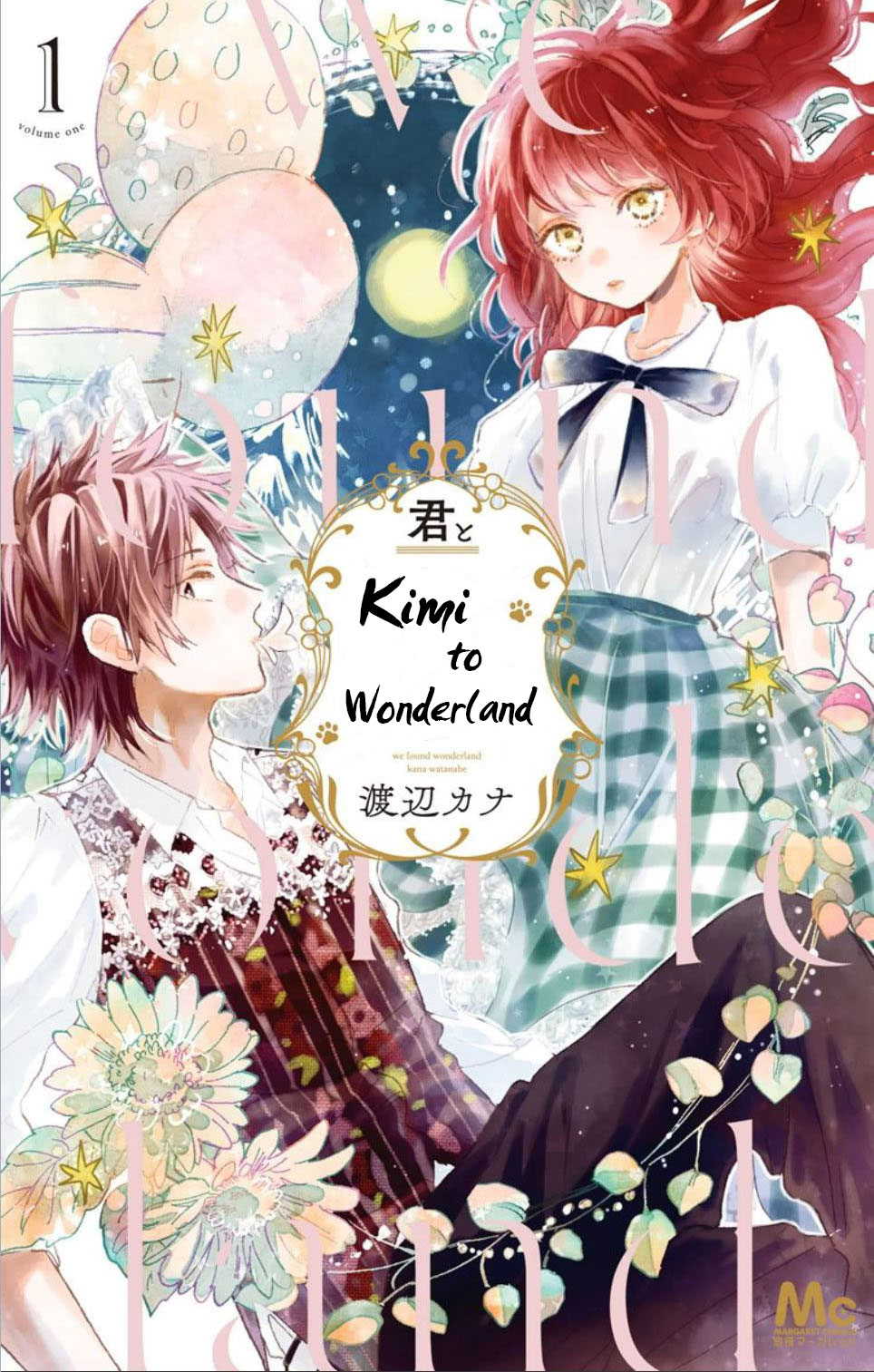 Kimi to Wonderland Vol. 1 Ch. 1.1 第2页
