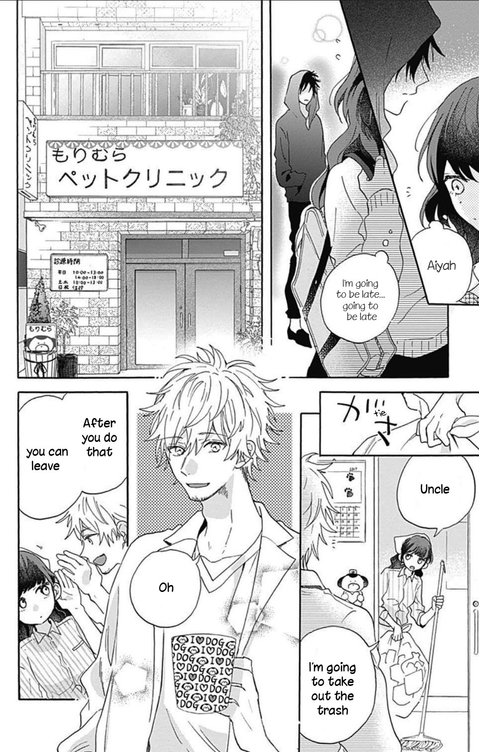 Kimi to Wonderland Vol. 1 Ch. 1.1 第19页