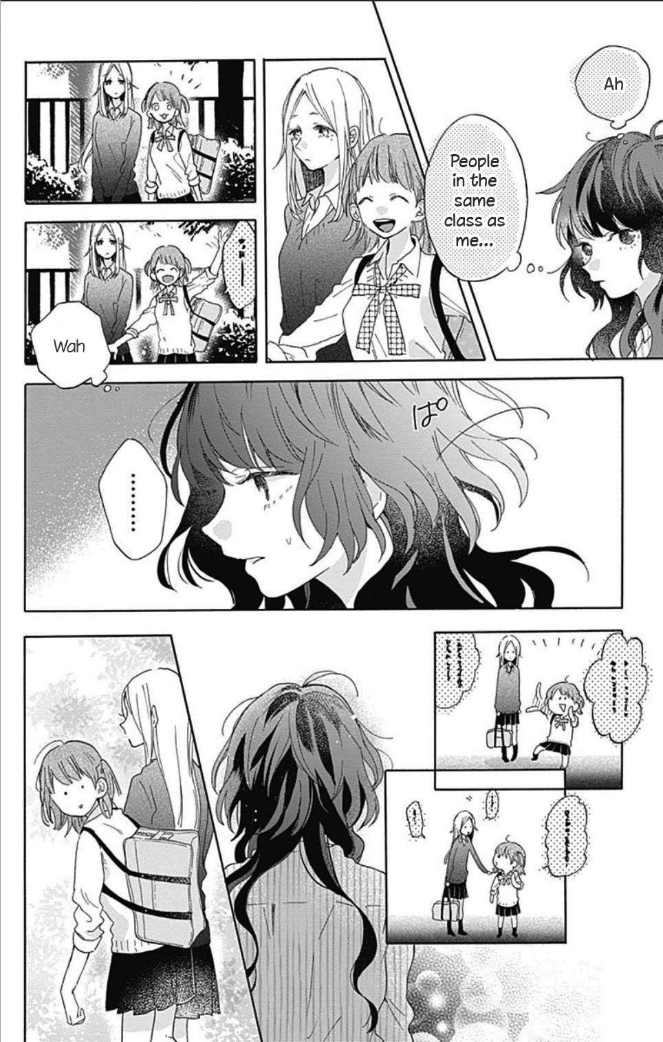 Kimi to Wonderland Vol. 1 Ch. 1.1 第21页