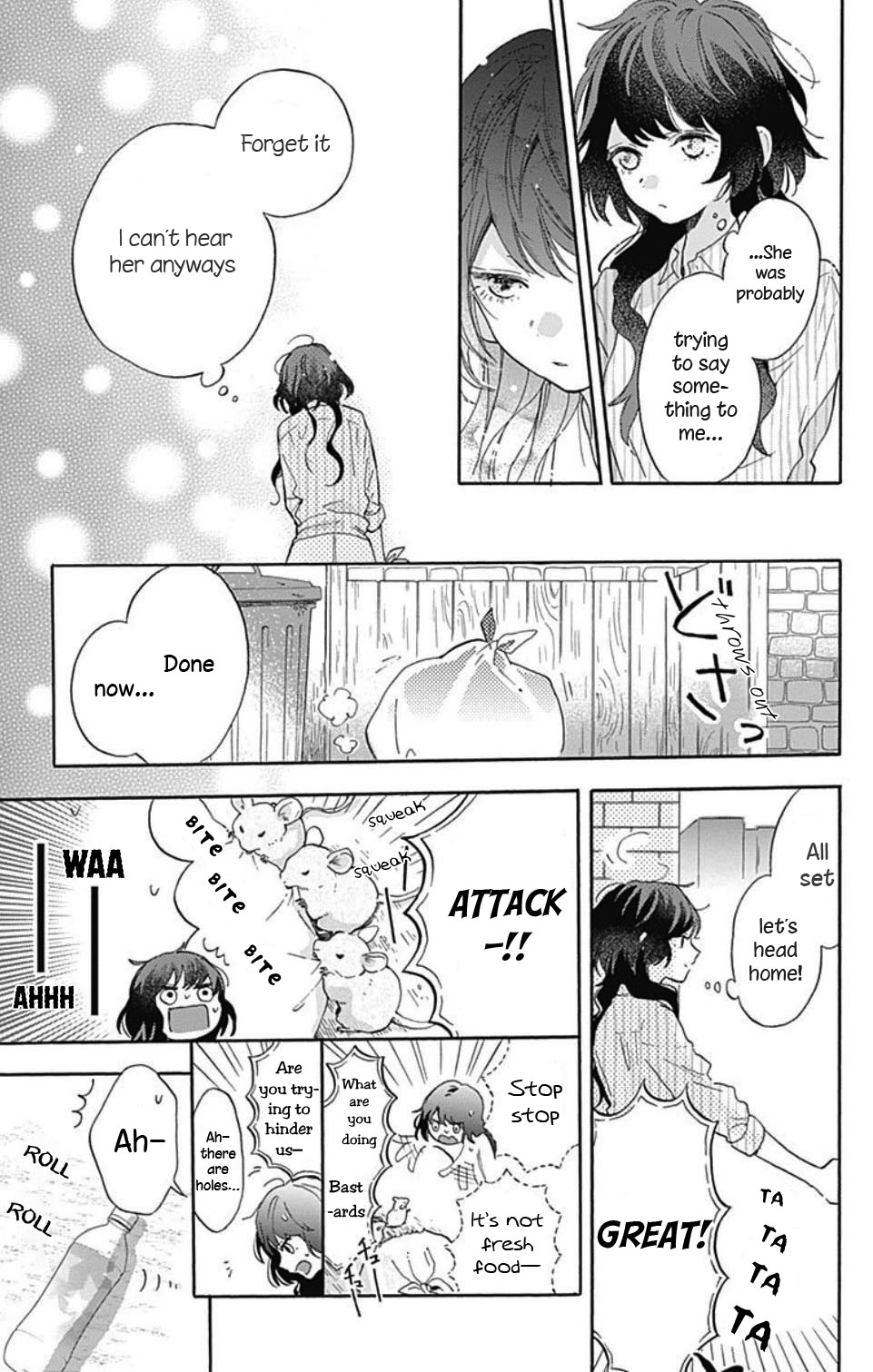Kimi to Wonderland Vol. 1 Ch. 1.1 第22页