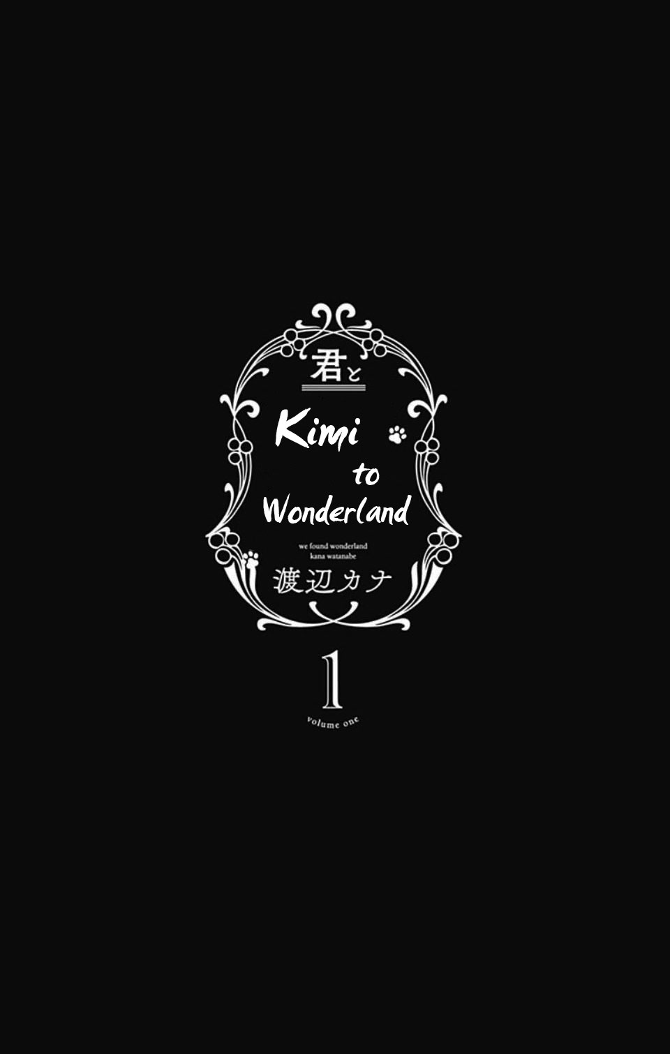 Kimi to Wonderland Vol. 1 Ch. 1.1 第4页