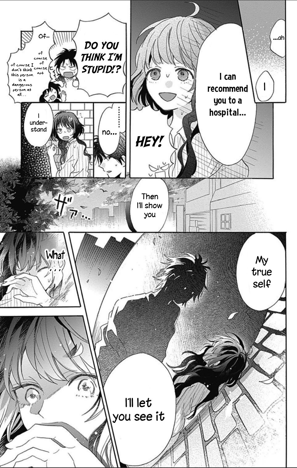Kimi to Wonderland Vol. 1 Ch. 1.1 第34页