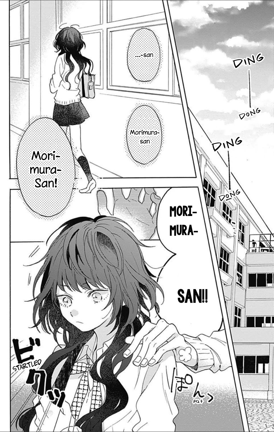 Kimi to Wonderland Vol. 1 Ch. 1.1 第9页