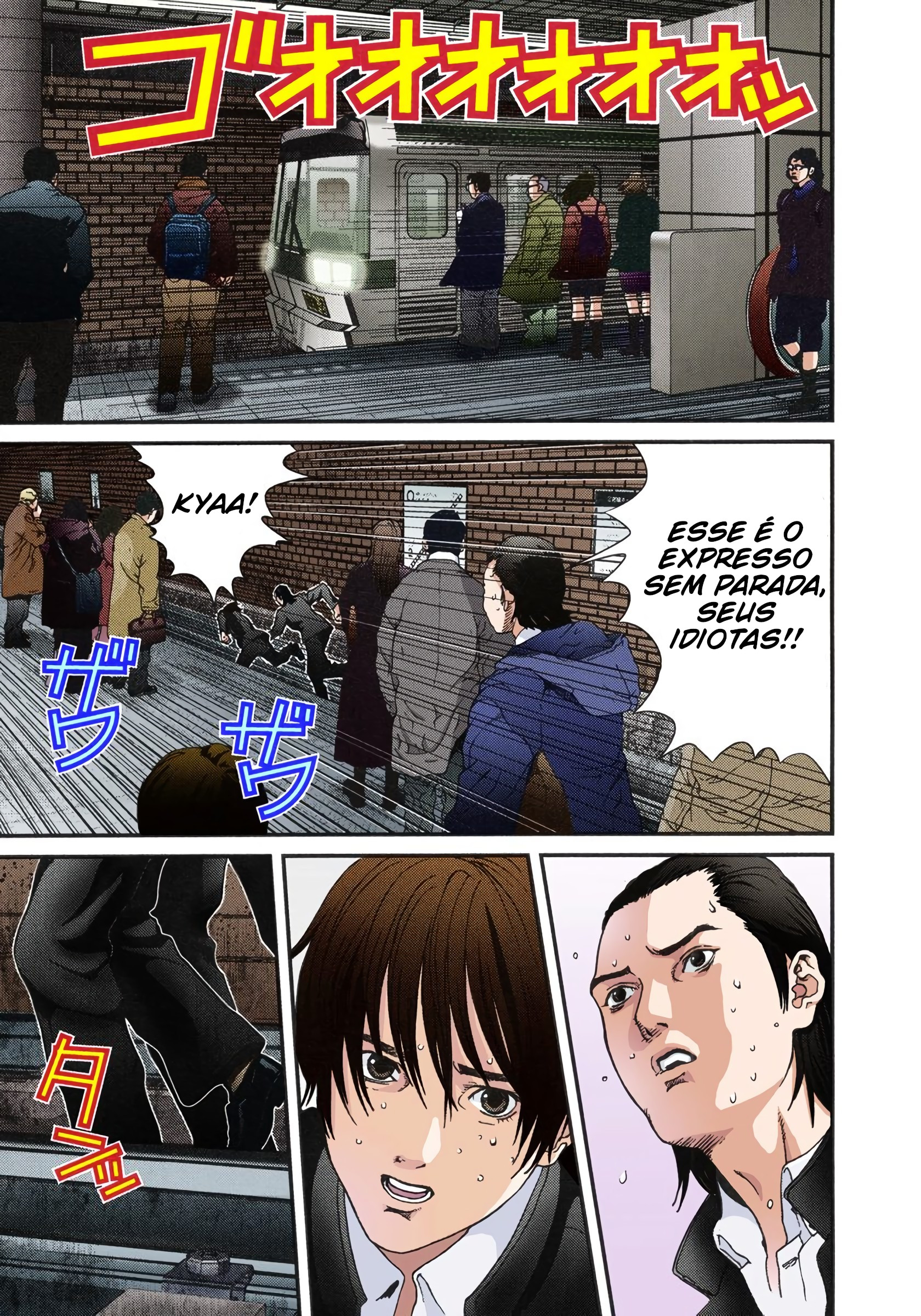 Gantz Color Ban Um Incidente 第26页