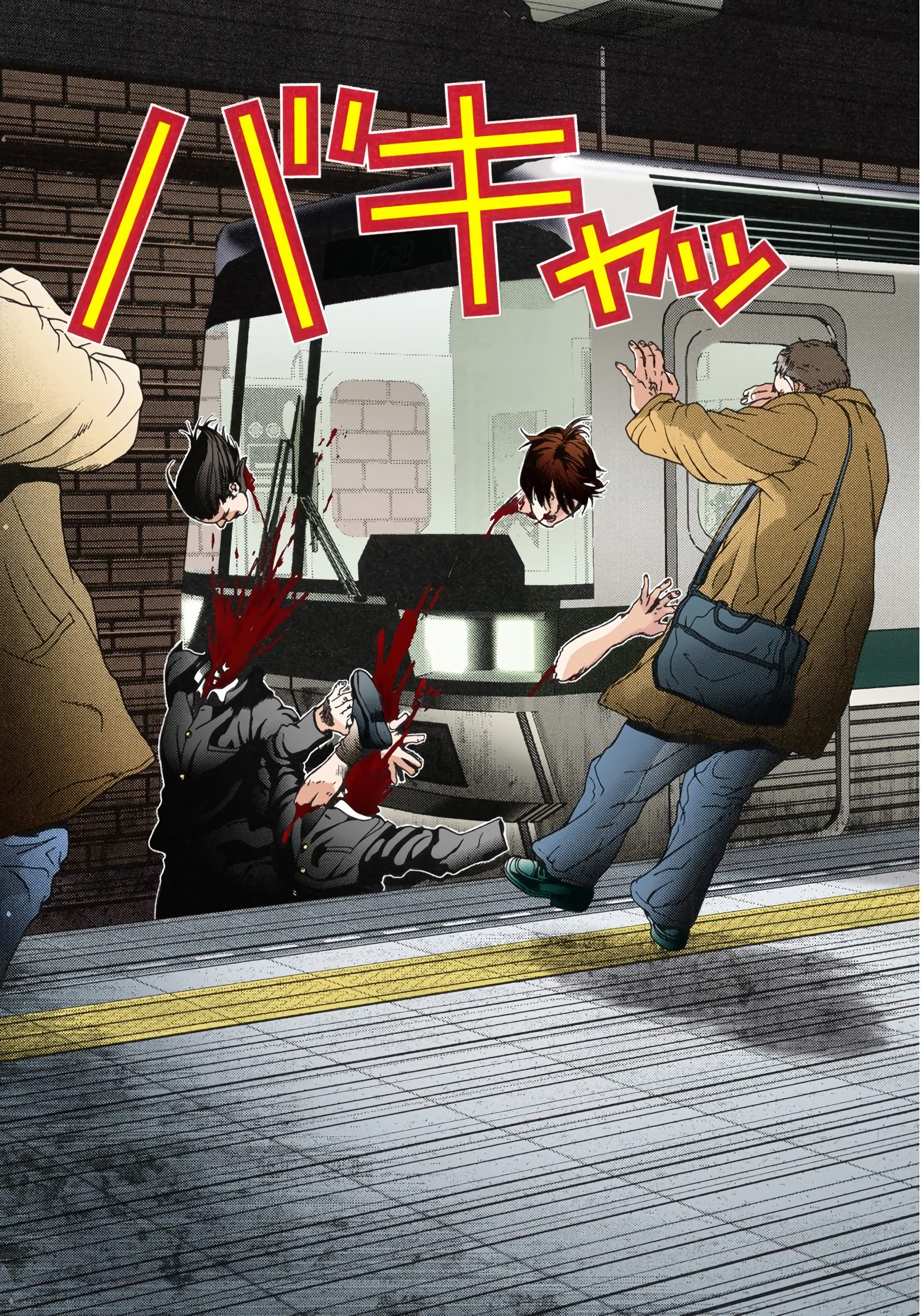 Gantz Color Ban Um Incidente 第32页