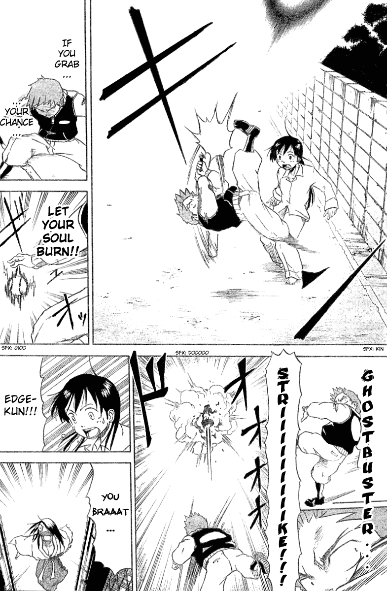 Mieru Hito The Bat, The Pajamas, and The Sunglasses 第19页