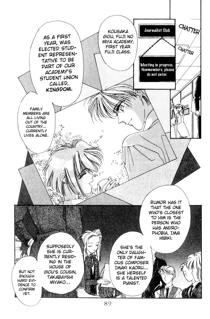 Hitomi Genki Kingdom Vol. 1 Ch. 3 第2页