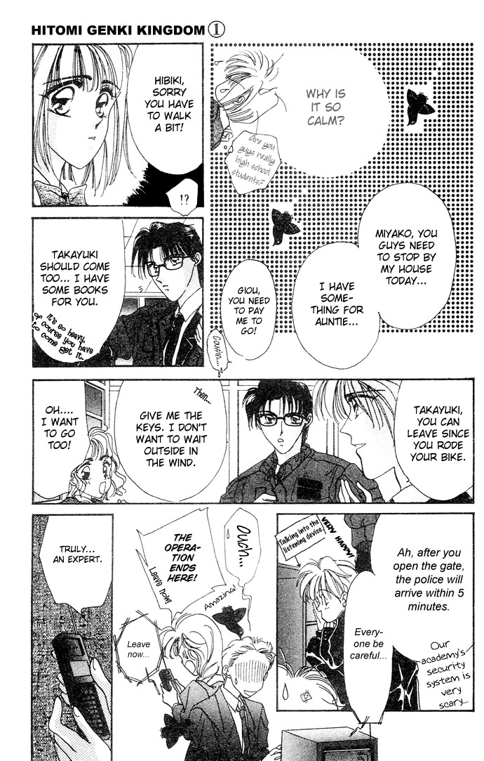 Hitomi Genki Kingdom Vol. 1 Ch. 3 第12页