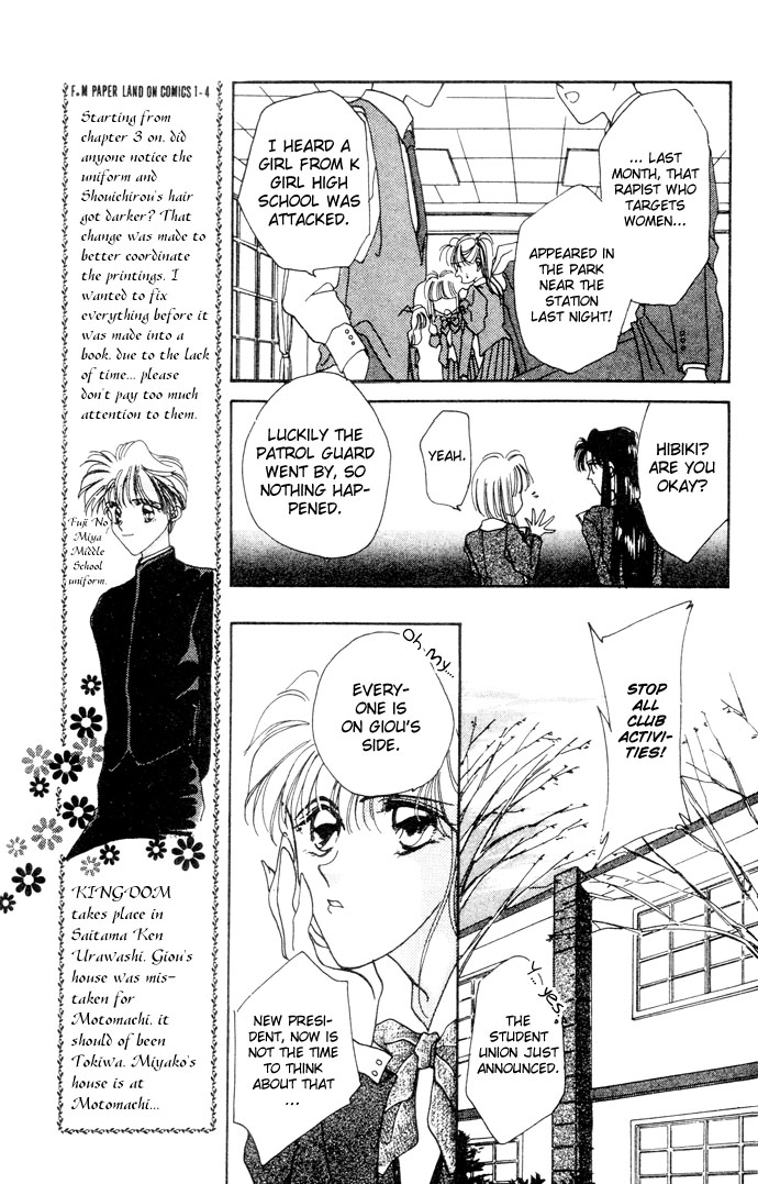 Hitomi Genki Kingdom Vol. 1 Ch. 3 第22页