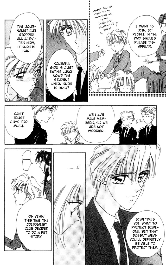 Hitomi Genki Kingdom Vol. 1 Ch. 3 第25页