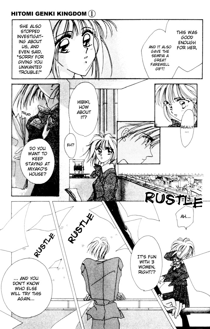 Hitomi Genki Kingdom Vol. 1 Ch. 3 第48页