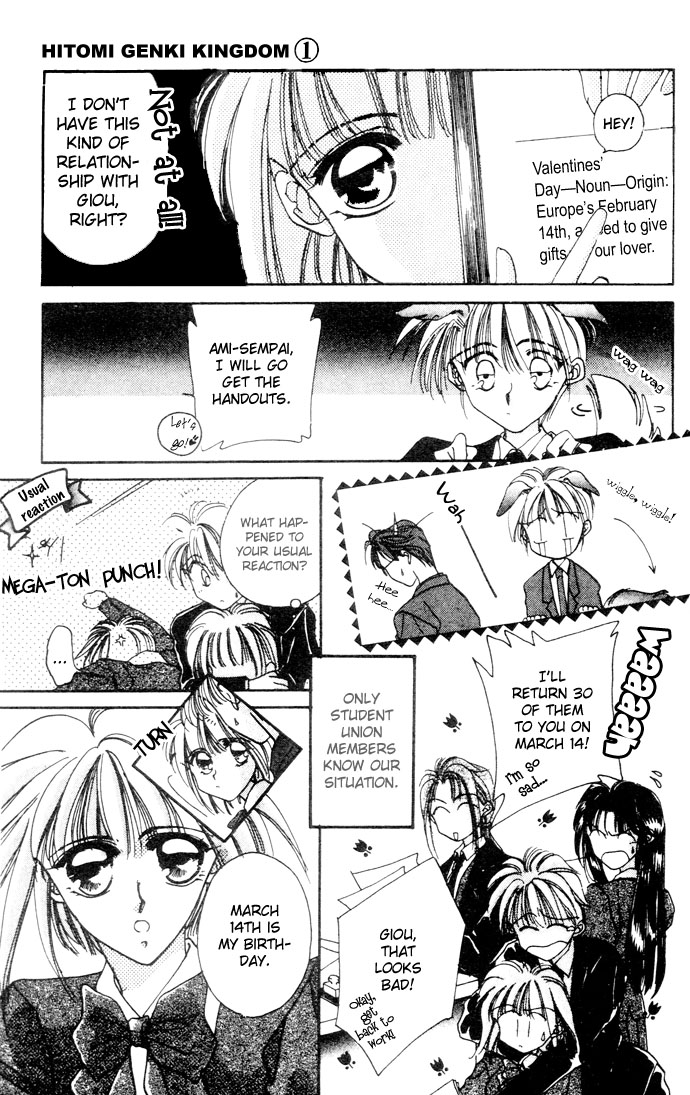 Hitomi Genki Kingdom Vol. 1 Ch. 3 第8页