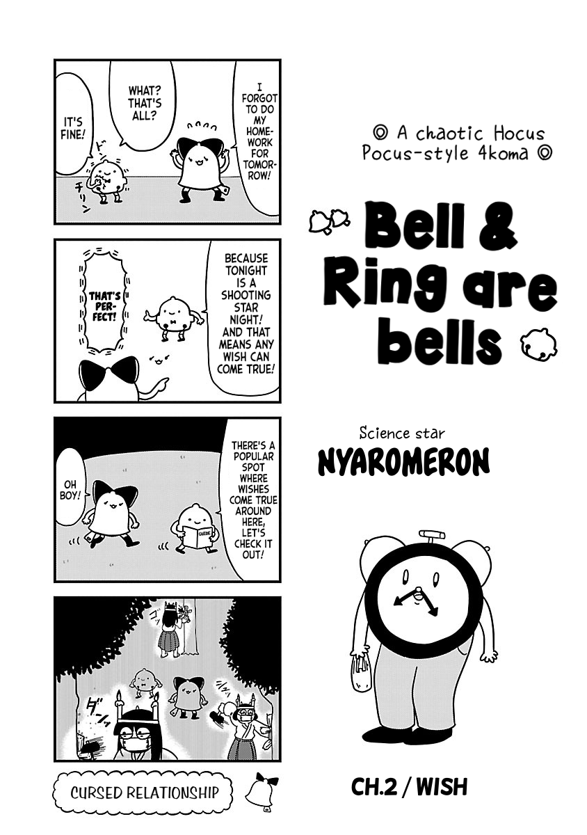 Bell & Ring wa Kane Wish 第1页