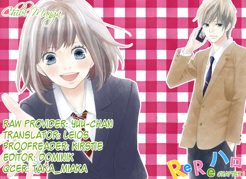ReRe Hello Vol. 1 Ch. 1 第1页