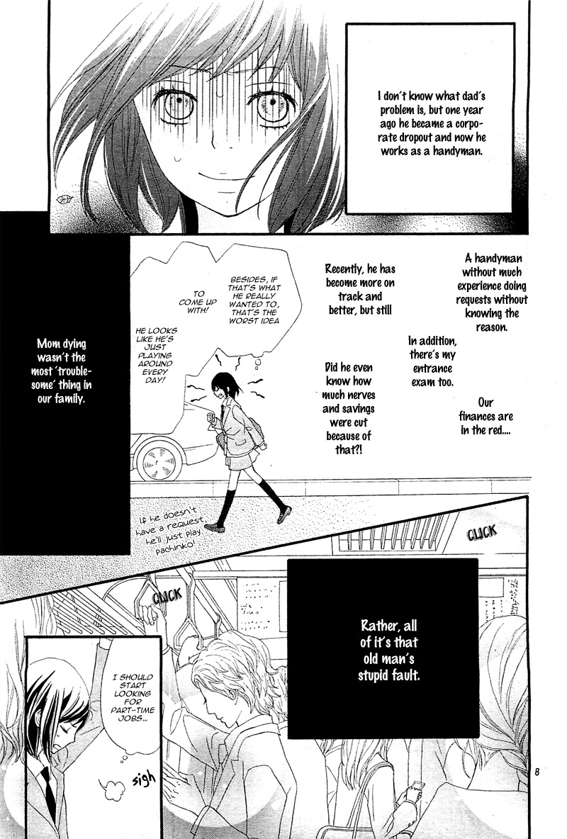 ReRe Hello Vol. 1 Ch. 1 第11页
