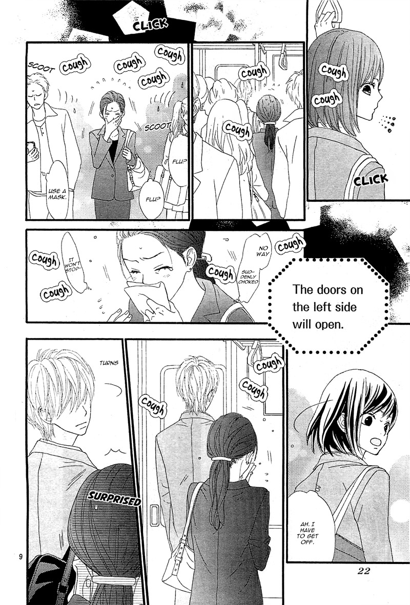 ReRe Hello Vol. 1 Ch. 1 第12页